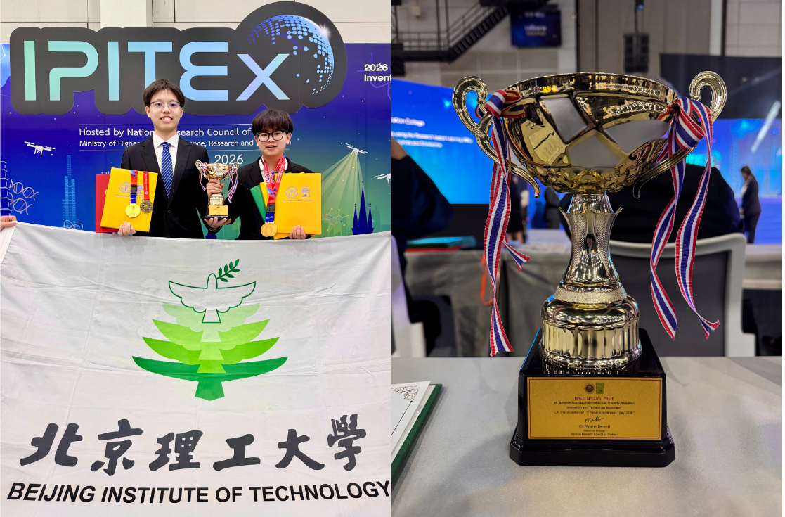 微信图片_20260113161848_205_2.png